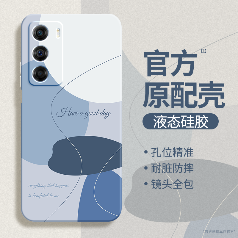硅胶软壳 肌肤手感 全包防摔