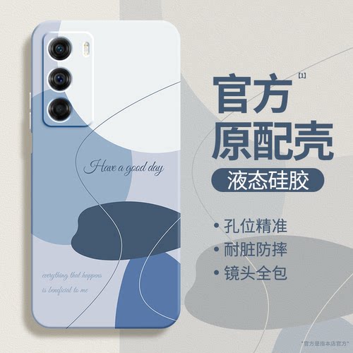 硅胶软壳 肌肤手感 全包防摔