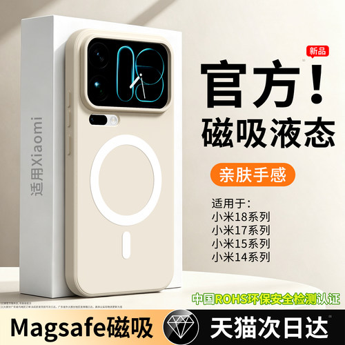 硅胶软壳 肌肤手感 全包防摔