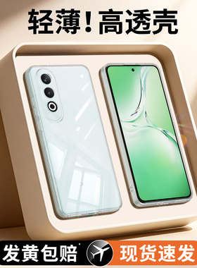 适用oppoK12手机壳K12Plus/K12x/K12s新款OPPO5G透明硅胶PJR110保护套PJT外壳opk全包PKS防摔PLD男125G女0pp0