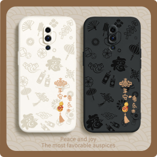 平安喜乐适用oppoReno手机壳oppo pcam00软硅胶pcamoo套oppopcam0pp0新年男oppreno女opρoreno外壳 Reno1新款