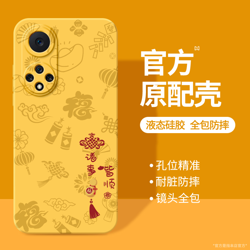 硅胶软壳 肌肤手感 全包防摔