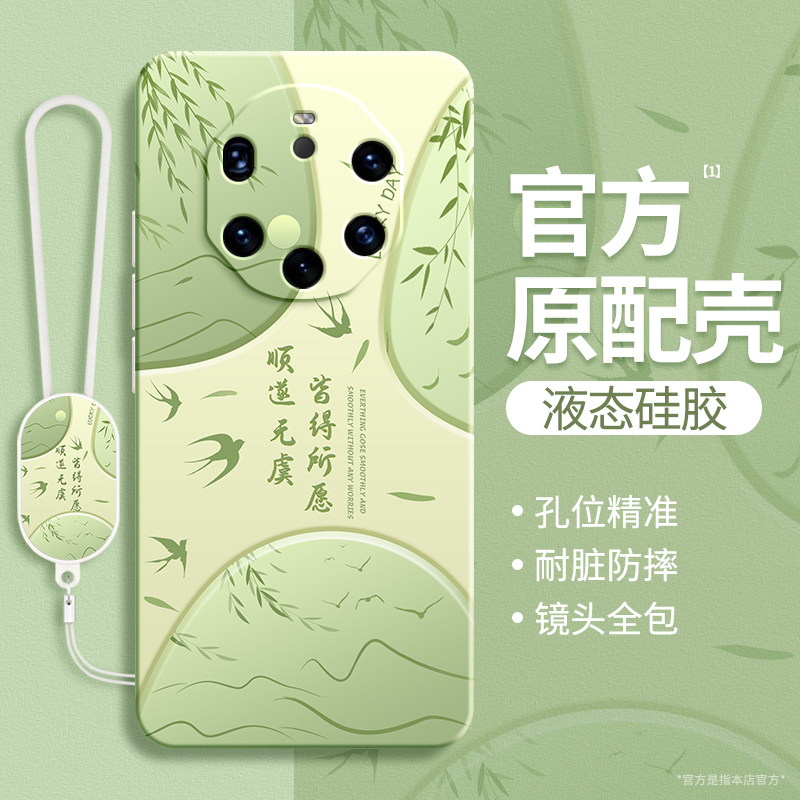 硅胶软壳 肌肤手感 全包防摔