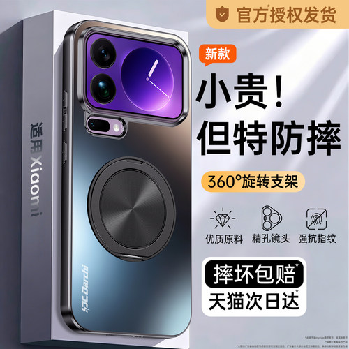 亲肤磨砂 强抗指纹 全包防摔