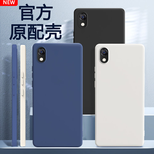 硅胶软壳 肌肤手感 全包防摔