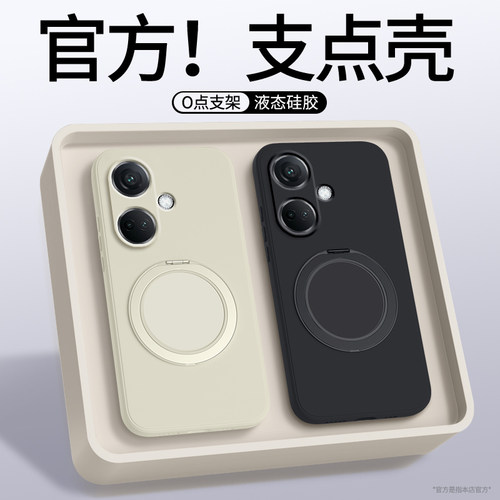 适用oppoK11系列手机壳支点壳