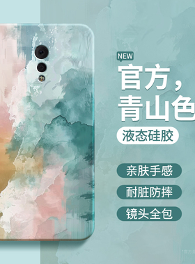 青山色适用vivoxplay6手机壳vivov3maxa新款vivo硅胶x套play6油画涂鸦艺术全包xplay防摔L男女v3ma步步高viv0