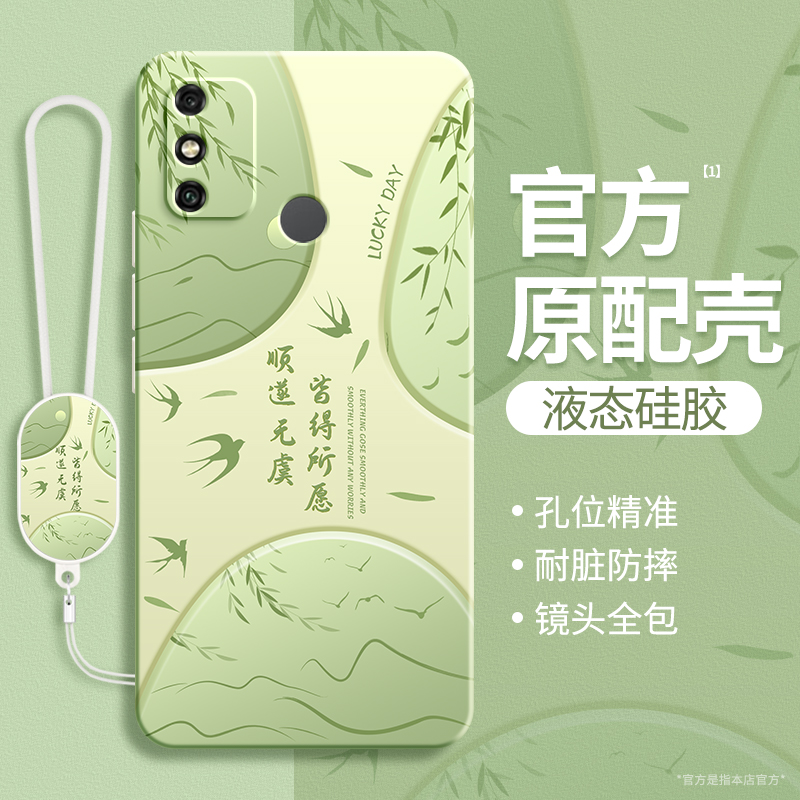 硅胶软壳 肌肤手感 全包防摔