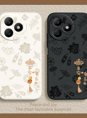 平安喜乐适用荣耀X50i+手机壳honorX50i十新款保护套LLY一AN00华为硅胶honor新年防摔LLYAN男女xi软外壳叉加