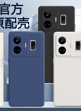 适用Realme真我GTneo5手机壳realmeGTneo新款gt硅胶Neo套noe男realmeneo女gtnoe全包oppo防摔realmegtnoe外壳