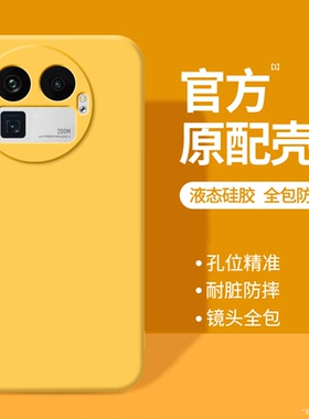 适用Realme真我GT8Pro手机壳RealmeGT8Pro新款保护套RMX5200液态硅胶OPPOGT镜头全包防摔Por男女OPPO纯色外壳