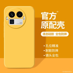 适用Realme真我GT8Pro手机壳RealmeGT8Pro新款 保护套RMX5200液态硅胶OPPOGT镜头全包防摔Por男女OPPO纯色外壳