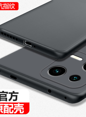 适用小米13手机壳MI13pro新款磨砂超薄硅胶保护套男士全包防摔MIUI十三por高级感pr0黑色软壳p专用xiaomi外壳