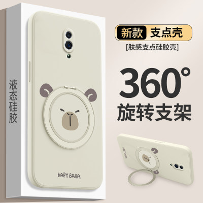 卡皮巴拉适用oppoReno手机壳Renoz/reno1/reno10倍变焦版oppo新款硅胶支架支点壳套0pp0十倍pcam00全包z防摔