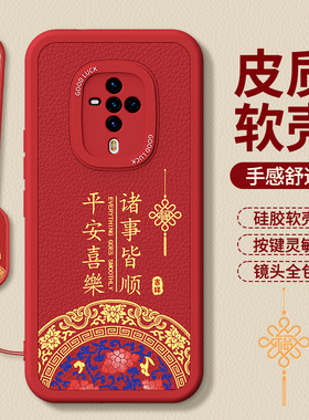 适用vivoS6手机壳S6新款vivo小羊皮硅胶V1962A新年红色本命年全包防摔vivov保护套男女2026马年viv0软外壳vos