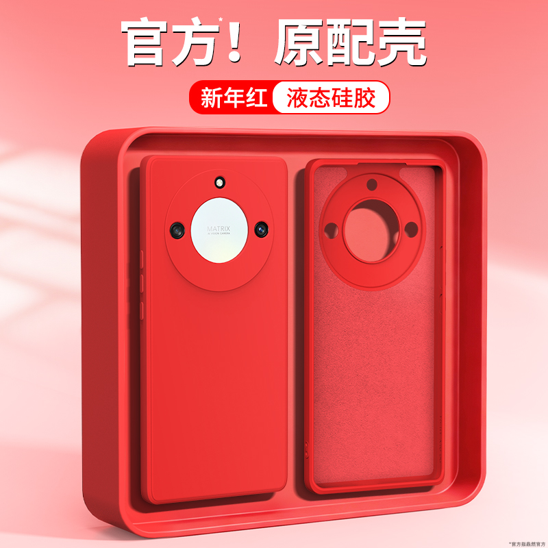 硅胶软壳 肌肤手感 全包防摔