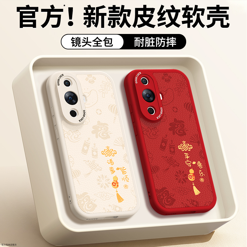 镜头全包，全包防摔，抗指纹，防摔