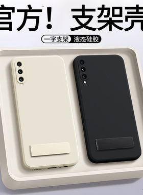 适用荣耀PLAY3手机壳honorplay华为新款honor液态硅胶paly保护套带支架COR一AL10黑色00x全包防摔男女外壳后