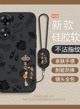 平安喜乐适用oppoA1pro手机壳5G新款A1/A1x/A1/A1i新年A1s活力版oppo套0pp0硅胶15G男PHJ110女全包防摔带挂绳
