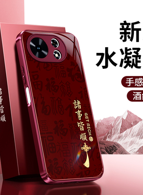 适用麦芒40手机壳华为麦芒40新款保护套TYH651M一02软2026新年红色硅胶男女喜庆5G华为智选马年全包防摔外壳