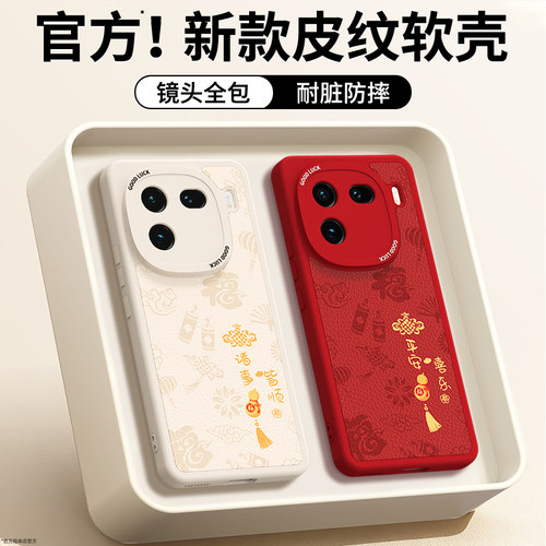 镜头全包，全包防摔，抗指纹，防摔