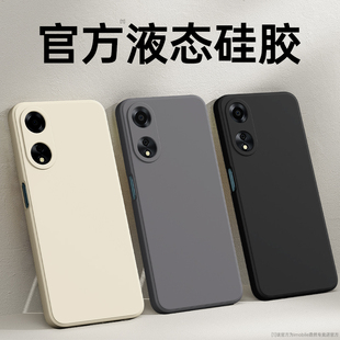 适用oppoA58手机壳A58X新款oppo5G硅胶PHJ110opa保护套oppophj男opp0pp0ppoA女a78全包oppa防摔opopa585g外壳