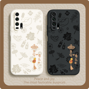 平安喜乐适用荣耀20pro手机壳YAL一AL10华为新款honor二十por液态硅胶p套pr0男女防摔yalal新年高级感软外壳