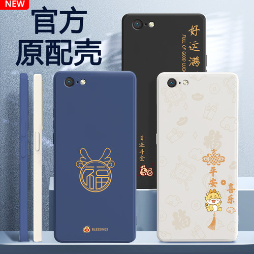 硅胶软壳 肌肤手感 全包防摔