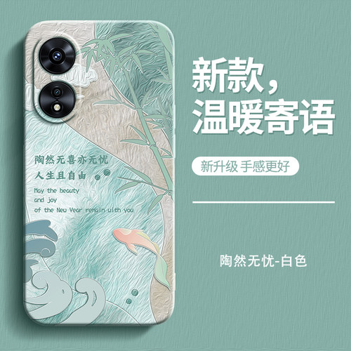 硅胶软壳 肌肤手感 全包防摔