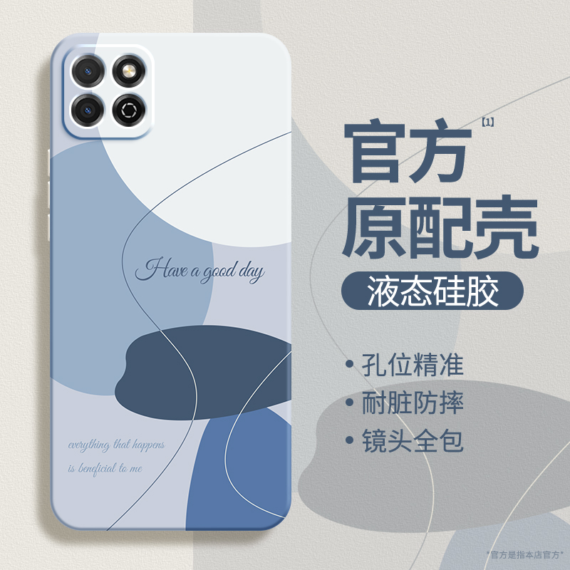 硅胶软壳 肌肤手感 全包防摔