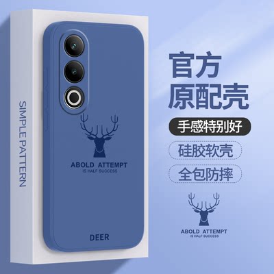 麋鹿适用oppoK12手机壳K12新款OPPO硅胶PJR110套OPPOPJR简约创意opopk全包oppk防摔opp0pp0ppok125G男女opk5G