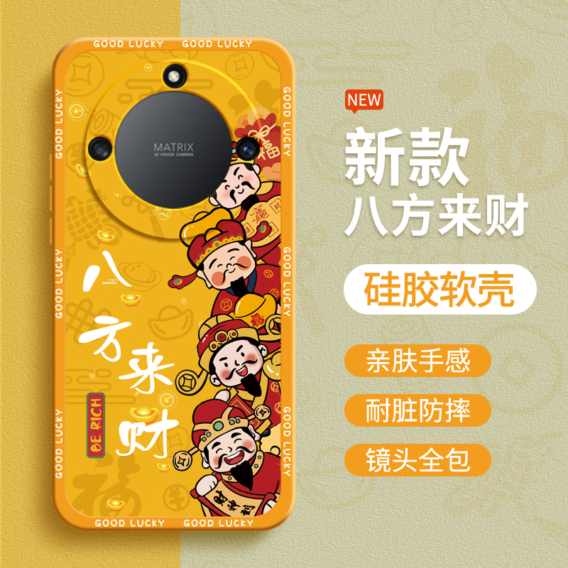 硅胶软壳 肌肤手感 全包防摔
