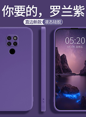适用华为MATE20手机壳meta20pro新款mt20x硅胶m保护套mete全包2o防摔mat魅特mαte女meite外壳5G软壳mata后壳