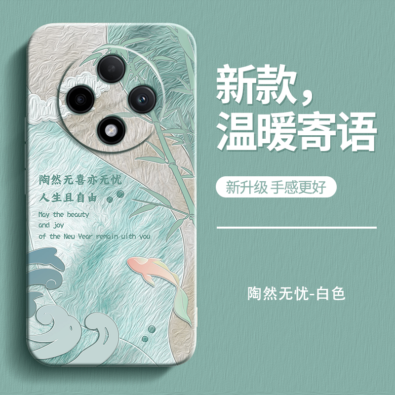 温暖寄语适用PJY110手机壳OPPOPJY110保护套OPPOA3Pro5G新款A3Por液态硅胶opp0pp0ppoa全包防摔opopa男女简约