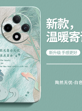 温暖寄语适用PJY110手机壳OPPOPJY110保护套OPPOA3Pro5G新款A3Por液态硅胶opp0pp0ppoa全包防摔opopa男女简约