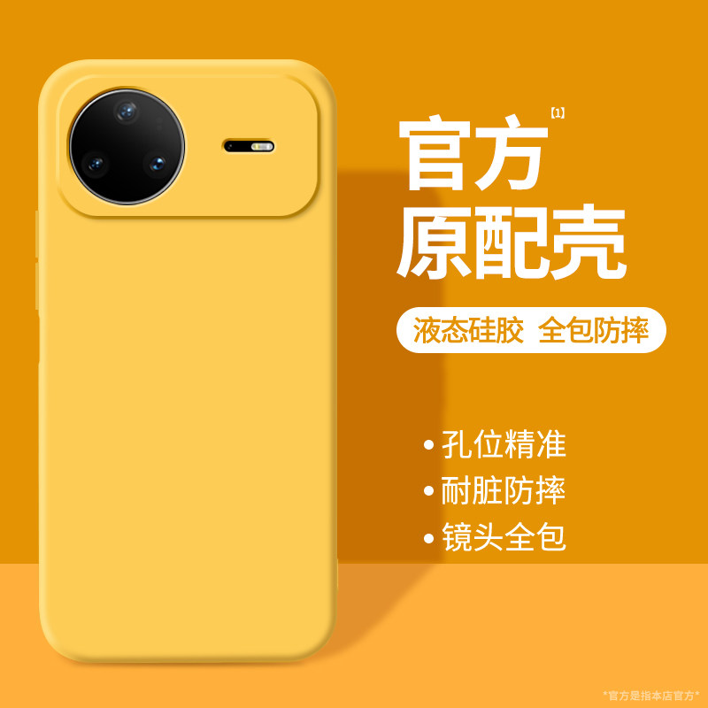 适用华为Nova15手机壳Nove15Pro新款Ultra保护套navo液态硅胶novo镜头全包防摔note系列n0va男女u纯色外壳后,3C数码配件,手机保护套/壳,淘宝优惠券,粉丝福利购,淘宝优惠卷