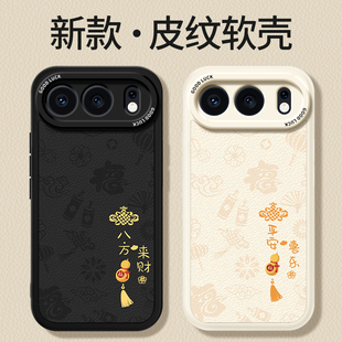 适用荣耀500手机壳Honor500Pro新款 小羊皮保护套硅胶新年华为镜头全包防摔Por男女专用P五百系列高级感软外壳