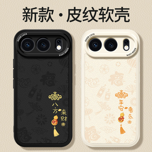 镜头全包，全包防摔，抗指纹，防摔