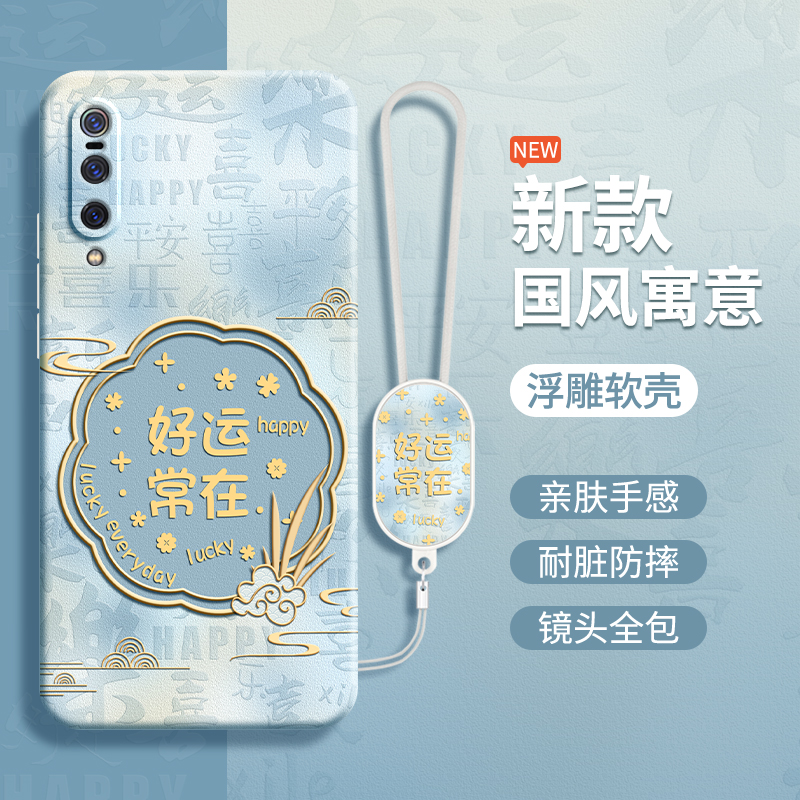 硅胶软壳 肌肤手感 全包防摔