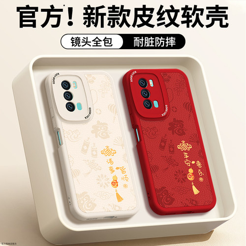 镜头全包，全包防摔，抗指纹，防摔