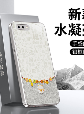 适用oppoA5手机壳4G新款A3s硅胶OPPO保护套A54G全包2026新年opopa防摔pbam00男pbbm30女过年马年喜庆opa外壳