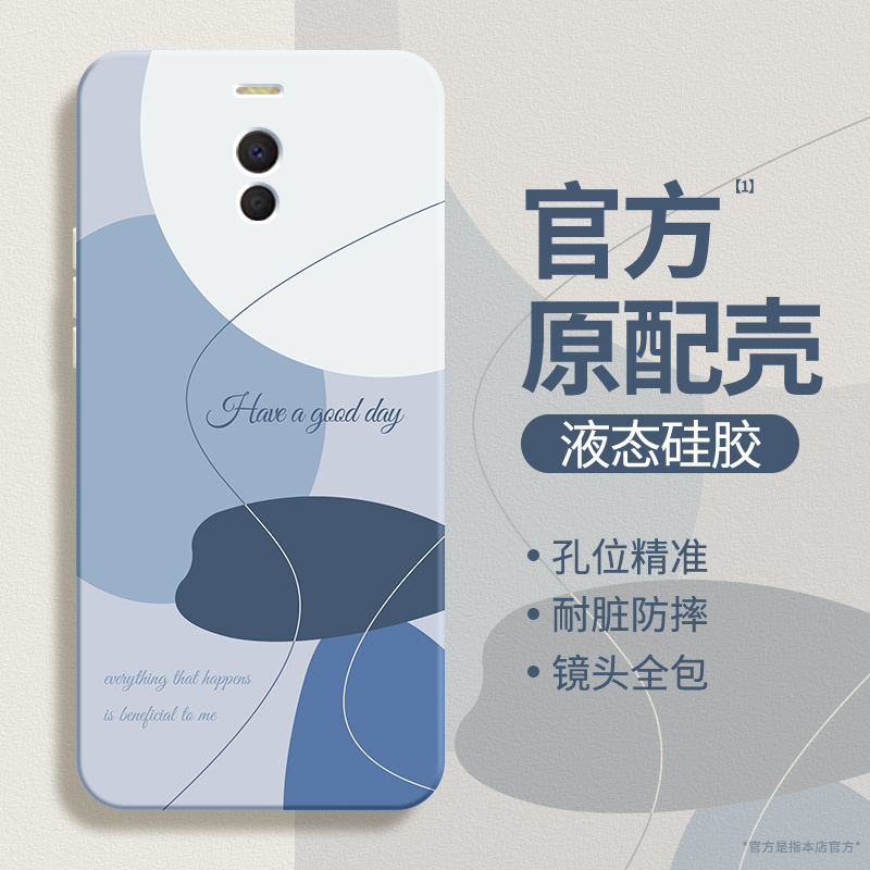 硅胶软壳 肌肤手感 全包防摔