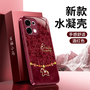 百福小马适用oppoA6手机壳A6Pro新款A6GT/A6Max硅胶保护套OPPO5G全包防摔马年2026新年红色男opa女oppa软外壳