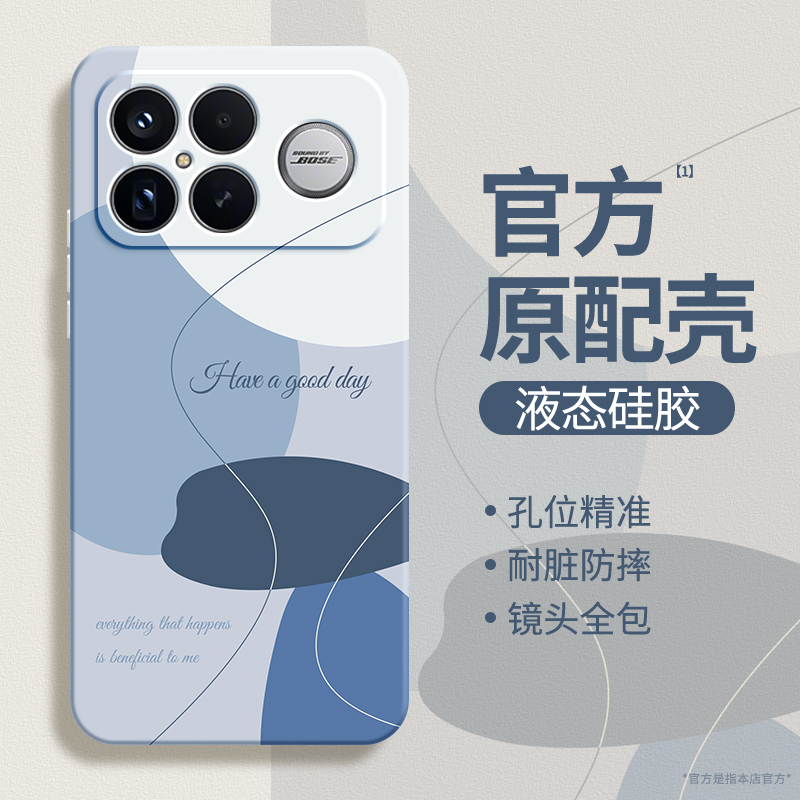 硅胶软壳 肌肤手感 全包防摔