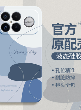 莫兰迪适用红米K90手机壳RedmiK90ProMax简约撞色保护套Redmi小米新款镜头全包防摔Pro男女Max硅胶专用软外壳