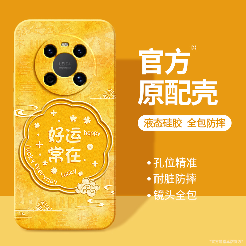 硅胶软壳 肌肤手感 全包防摔