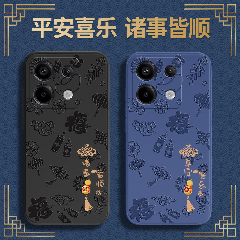 硅胶软壳 肌肤手感 全包防摔