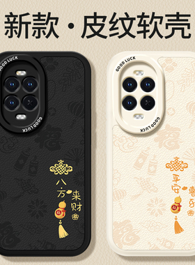 适用华为Nova13Pro手机壳nove13新款小羊皮保护套navo硅胶novo镜头全包防摔nava系列note男女n0va软外壳新年