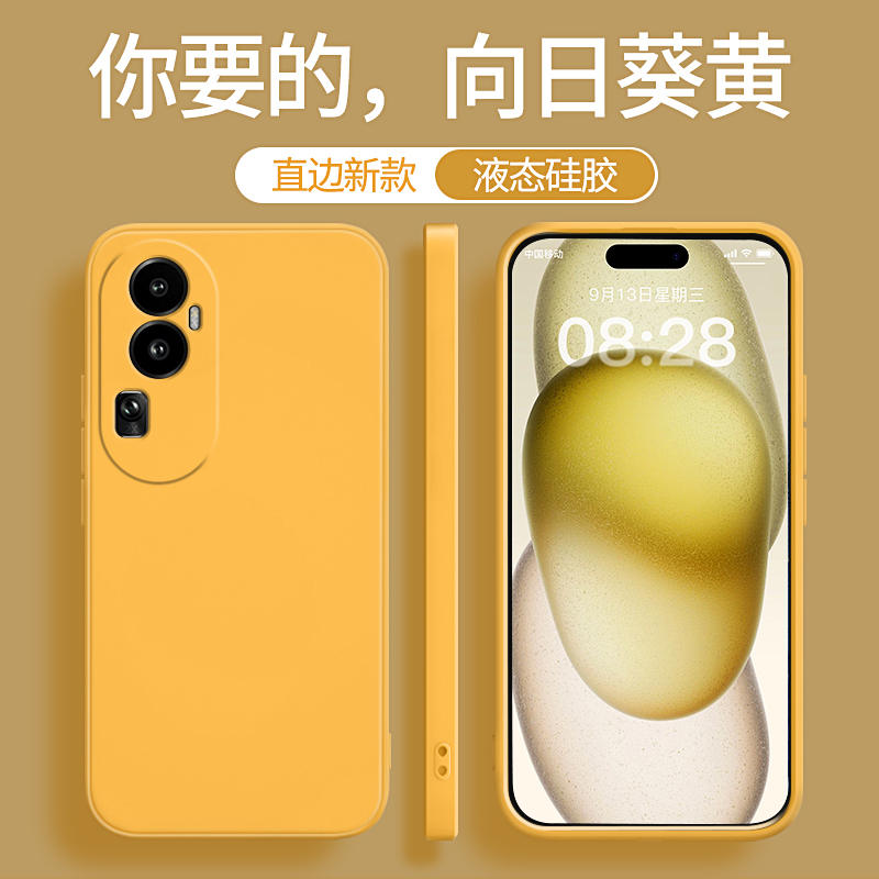 reno10系列手机壳新款向日葵黄