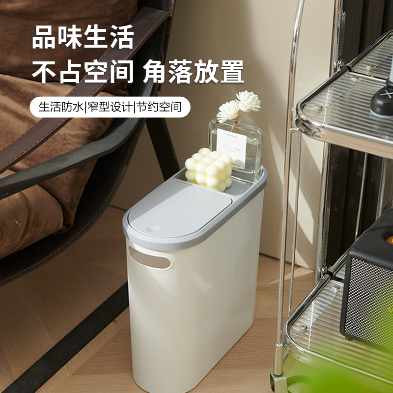 带盖夹缝大容量按压开盖垃圾桶